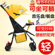 婴儿推车可坐可躺轻便可折叠婴儿车推车儿童宝宝小孩外出手推伞车