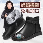 老北京妈妈棉鞋女冬加绒保暖短靴防滑牛筋底平底高帮中老年人棉靴