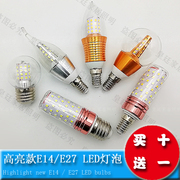 10个E14灯泡3W5W7W12W16W蜡烛LED E27罗口光源螺口球泡水晶灯