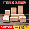 抽拉木盒子包装盒，定制小号长方形实木盒，桌面收纳盒首饰盒