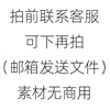 tuxingqianx代下载素材代下载昵图网共享分素材不限次载素材库图