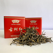 云南滇红茶叶特级高端古树晒红茶浓香型养胃工夫红茶云草堂