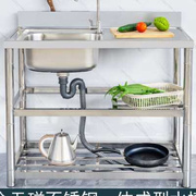 sus304不锈钢水槽单槽带支架洗碗池，厨房洗菜盆双槽台面一体式水池