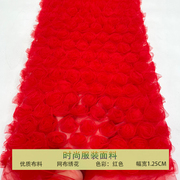 红色网纱布料小清新3d立体玫瑰花盘花绣花布，面料洋装童装礼服