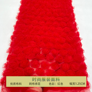 红色网纱布料小清新3d立体玫瑰花盘，花绣花布面料洋装童装礼服