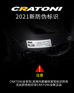 德国cratoni全盔2022款儿童，平衡车头盔滑步车，bike8头盔卡托尼pro