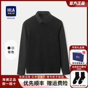 HLA/海澜之家轻商务经典系列针织衫23秋冬新暖+加绒保暖假两件男