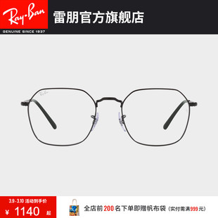 RayBan雷朋光学镜架金属不规则大框近视镜框0RX3694V