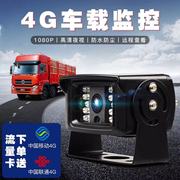 车载4gwifi网络远程监控手机无线高清夜视摄像头，室外防水通