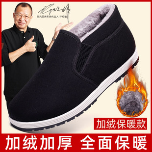 冬季男老北京布鞋高帮加绒加厚防滑软底中老年棉鞋保暖防寒工作鞋