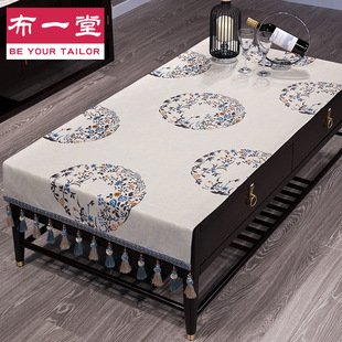新中式布艺茶几布客厅茶桌垫1201中式盖巾红木桌布长方形台布定制