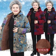 奶奶冬装棉袄加绒加厚老年人，女妈妈连帽棉衣，秋冬外套太太老人棉服