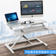 电脑支架台式站立升降桌笔记本电脑桌办公桌台折叠工作台小桌子