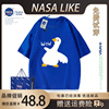 NASA联名小白鸭潮牌儿童纯棉短袖T恤夏季美式时尚卡通洋气亲子装