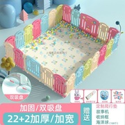 围栏室内婴儿儿童游戏客厅，防护栏宝宝学步家用爬行垫折叠一件