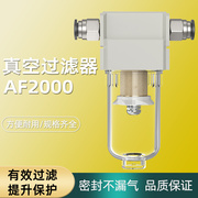 AF2000空气过滤油水分离器空压机气泵气源干燥处理器带自动排水