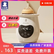 暖奶器多功能温奶器热奶器奶瓶智能保温加热消毒恒温器5062