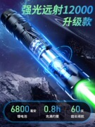 工程激光灯远射强光红外线激光手电教练专用指星笔大功率充电激光