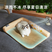 夏季猫窝凉席透气降温用猫咪夏天睡觉沙发睡垫猫垫子四季通用凉窝