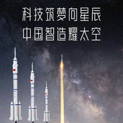 神州十三号模型中国航天，飞船神舟锌合金，仿真摆件长征二号火箭模型