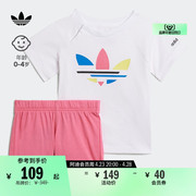 居家运动短袖T恤套装男女婴童夏季adidas阿迪达斯三叶草