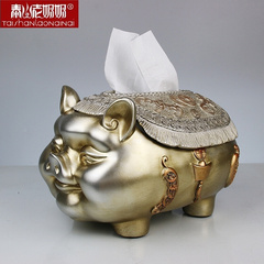 欧式小猪抽式纸巾盒带盖福猪纳招财客厅茶几摆件树脂风水工艺饰品