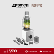 SMEG斯麦格BLC01破壁机全自动多功能搅拌料理榨汁家用大容量