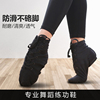高帮爵士舞蹈鞋女软底黑色练功成人儿童跳舞蒙古专业中国舞靴