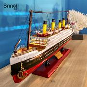 成品泰坦尼克号模型豪华轮船邮轮摆件仿真船模木质帆船男生日礼物