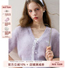 kroche24ss浪漫蕾丝，薄雾紫色简约泡泡，针织短袖开衫