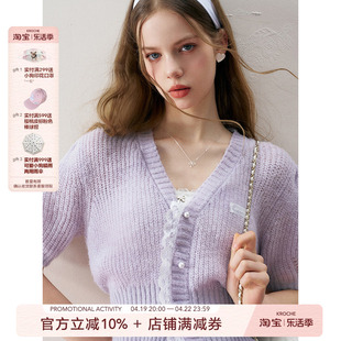 kroche24ss浪漫蕾丝薄雾，紫色简约泡泡针织短袖开衫