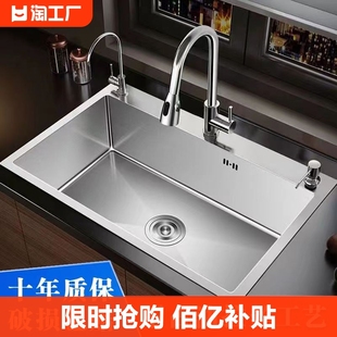 恒洁卫浴不锈钢304水槽单槽加厚洗菜盆厨房洗碗池多功能三孔