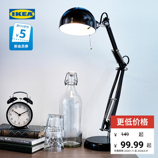 IKEA宜家FORSA芙萨台灯书桌灯办公桌可调节装饰简约寝室床头灯