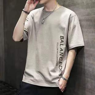 夏季男士短袖t恤韩版宽松打底衫青少年大码体恤9.9元
