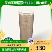 韩国直邮Starbucks保温杯翻盖便携简约不锈钢办公用保冷杯轻便