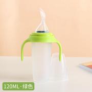 米糊勺奶瓶120ml多用硅胶奶瓶吸管杯可挤压式婴儿喂牛奶辅食工具