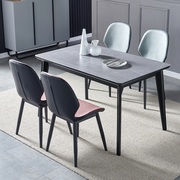 北欧轻奢岩板餐桌家用小户型饭桌现代简约长方形餐桌椅组合4\6人
