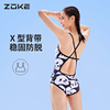 zoke洲克泳衣女2024熊猫吊带竞技女士专业训练竞速大码游泳衣