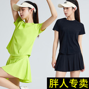 大码运动套装女夏季跑步健身t恤短袖，两件套瑜伽服胖mm专业训练服