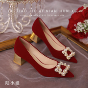 婚鞋女粗跟红色禾秀婚纱，两穿结婚高跟鞋孕妇秀禾服中式新娘鞋