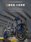 中国本铃折叠电动自行车，锂电池代驾超轻小型助力车，电瓶车电动车女