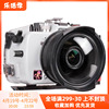 Ikelite for 数码相机Nikon D800 D800E D810 D810A D850防水壳