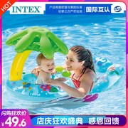intex宝宝游泳圈，坐圈遮阳戏水儿童亲子，婴幼儿母子双人座圈0-1-3岁