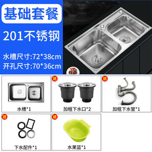 厨房304不锈钢水槽双槽套餐一体成型加厚洗菜盆单水池家用洗碗池