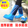 一次性雨鞋套户外防水男女加厚耐磨脚套雨天外穿防雨高筒塑料鞋套