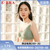 安莉芳旗下E-BRA薄款大胸显小无钢圈文胸女士少女条纹内衣KBR0139