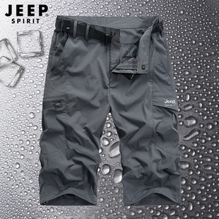 jeep工装七分裤男夏季冰丝速干7分裤子男士，薄款工装休闲运动短裤