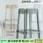 北欧透明亚克力椅子吧凳水晶高脚方凳时尚凳子现代简约塑料吧台椅