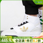 Adidas阿迪达斯三叶草男女鞋2023夏耐磨休闲鞋高帮板鞋GZ1581