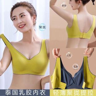 泰国乳胶无痕内衣女无钢圈胸罩大薄款聚拢收副乳运动背心睡眠文胸